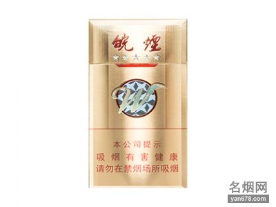 黄山(金皖细支)香烟价格表（多少钱一包）